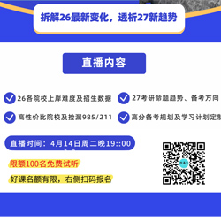 方法论